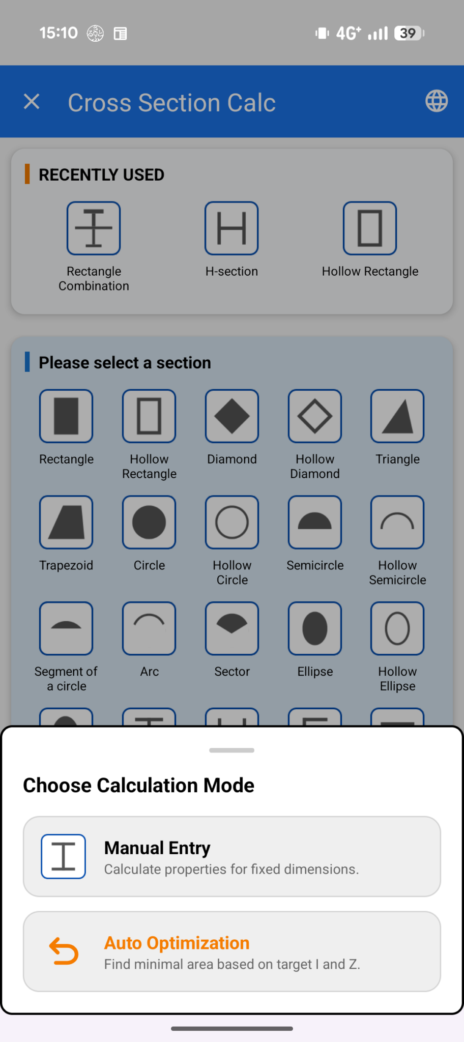 Cross Section Calc – 断面性能計算・断面選定支援アプリ | Small Steps Coding